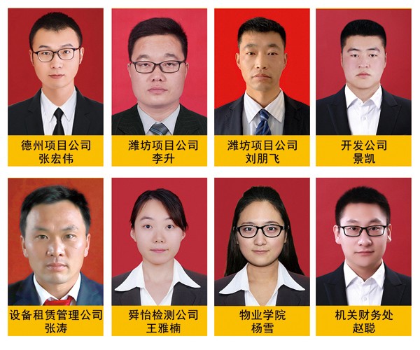 圖片關鍵詞 圖片關鍵詞